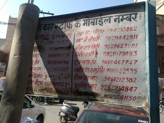 Jodhpur Taxi Cab Contact Board Arun Hotel