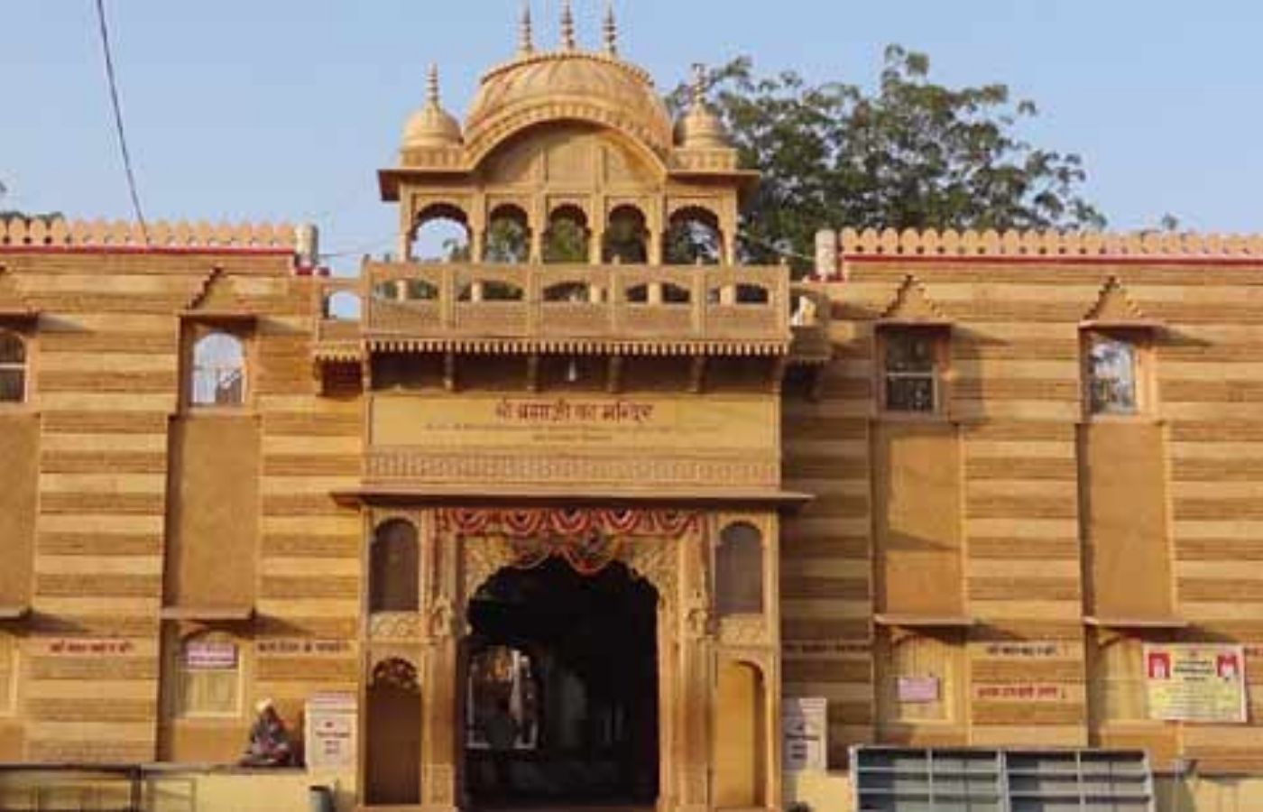 Brahmaji Temple Asotra