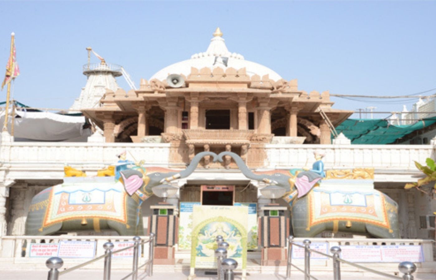 Nakoda Jain Temple Balotra